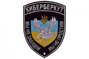 Киберберкут